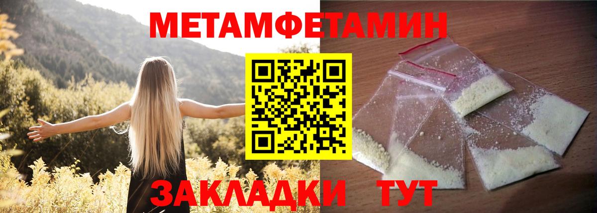 АМФЕТАМИН  Вход с VPN  Когалым  АМФЕТАМИН  Amphetamine 98% 