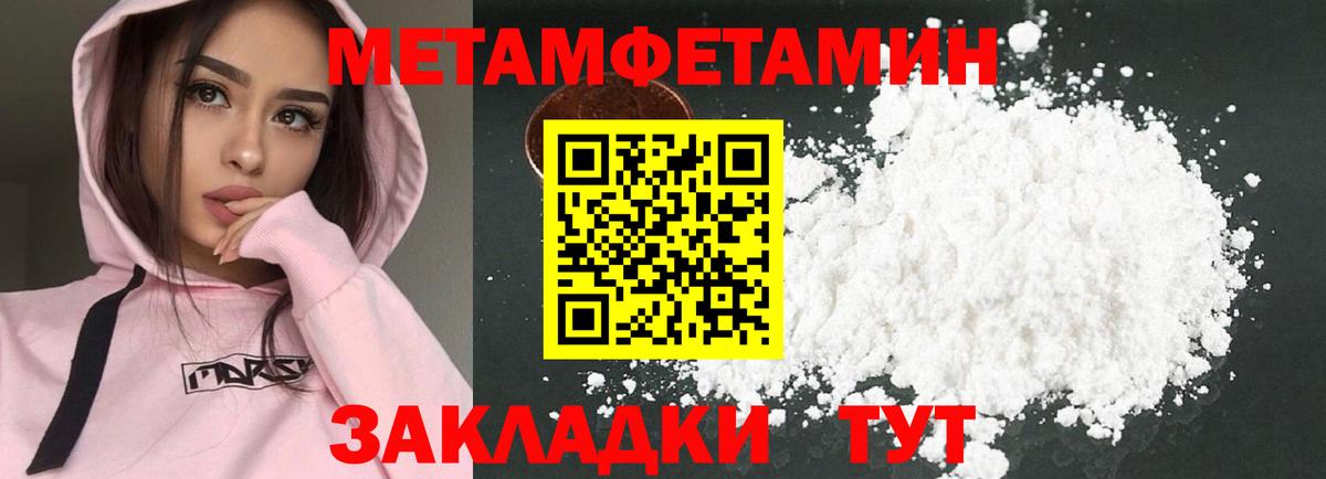 Amphetamine VHQ Когалым