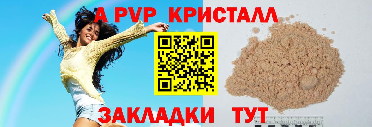 МЕТАДОН Когалым