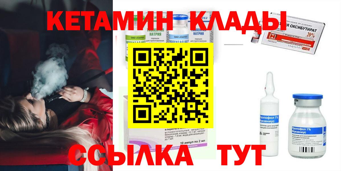 Когалым  MEGA сайт  Вход с VPN  Кетамин ketamine 