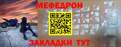 COCAINE Комсомольск-на-Амуре