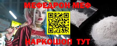 COCAINE Комсомольск-на-Амуре