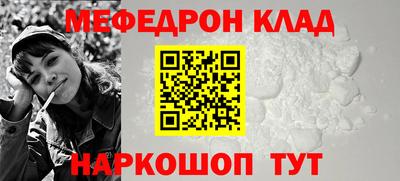 мдма Коммунар