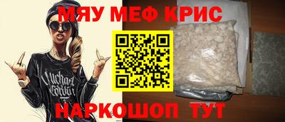 COCAINE Комсомольск-на-Амуре