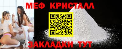 mdma Конаково