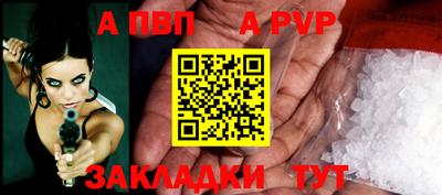 COCAINE Комсомольск-на-Амуре