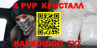 мдма Коммунар