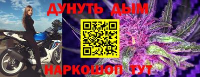 COCAINE Комсомольск-на-Амуре