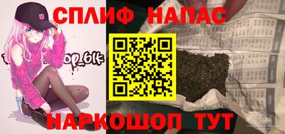 COCAINE Комсомольск-на-Амуре