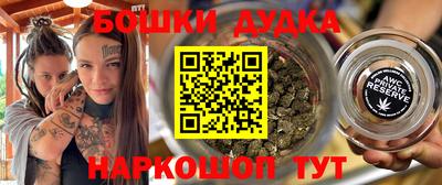 COCAINE Комсомольск-на-Амуре