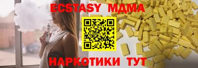 мдма Коммунар