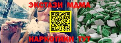 COCAINE Комсомольск-на-Амуре