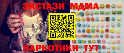 mdma Конаково