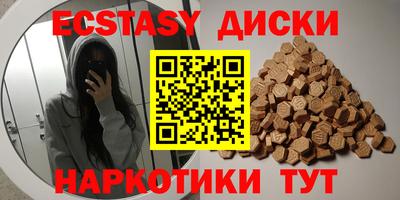 мдма Коммунар