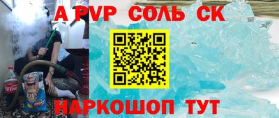 COCAINE Комсомольск-на-Амуре