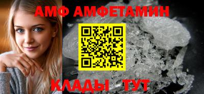 COCAINE Комсомольск-на-Амуре