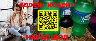 COCAINE Комсомольск-на-Амуре