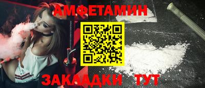 COCAINE Комсомольск-на-Амуре