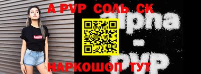 COCAINE Комсомольск-на-Амуре