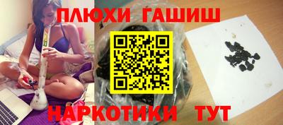 COCAINE Комсомольск-на-Амуре