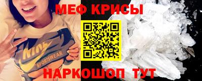 мдма Коммунар