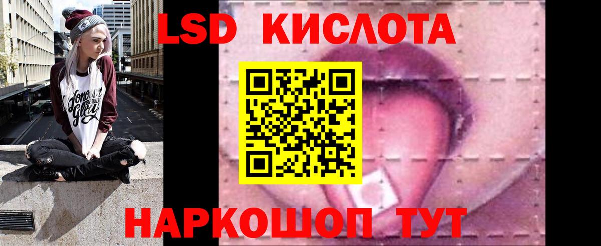 ЛСД экстази кислота  Лсд 25 экстази  Когалым  Вход с VPN  ЛСД экстази ecstasy 