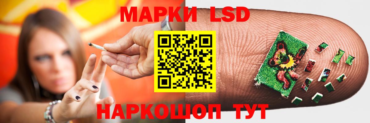 ЛСД экстази кислота Когалым