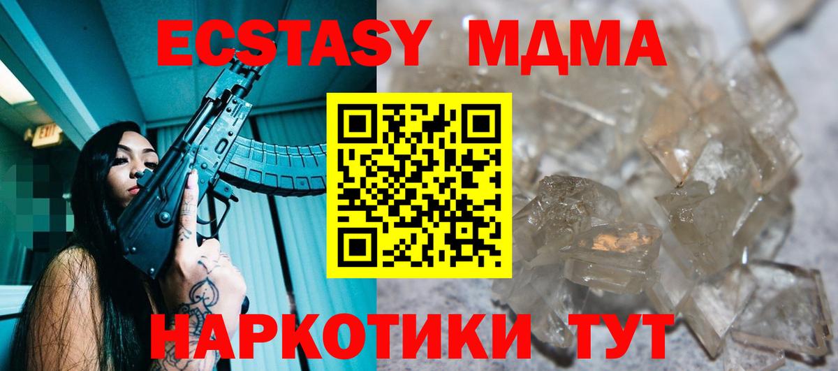 Когалым  Вход с VPN  Cocaine  ТГК  Лсд 25  Мефедрон кристаллы  Марихуана  ГАШ 