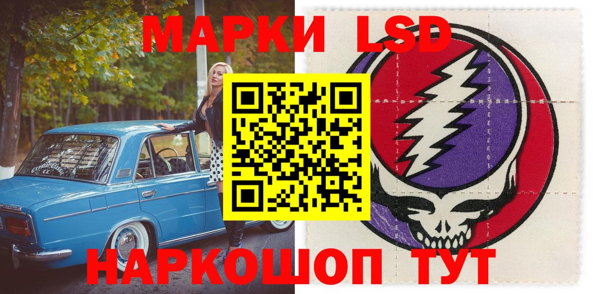 Марки NBOMe 1500мкг Когалым