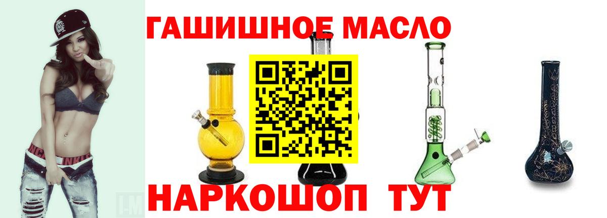 Дистиллят ТГК вейп Когалым