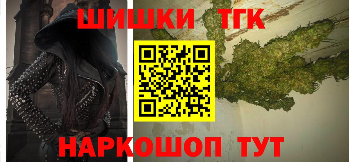 Канабис LSD WEED Когалым